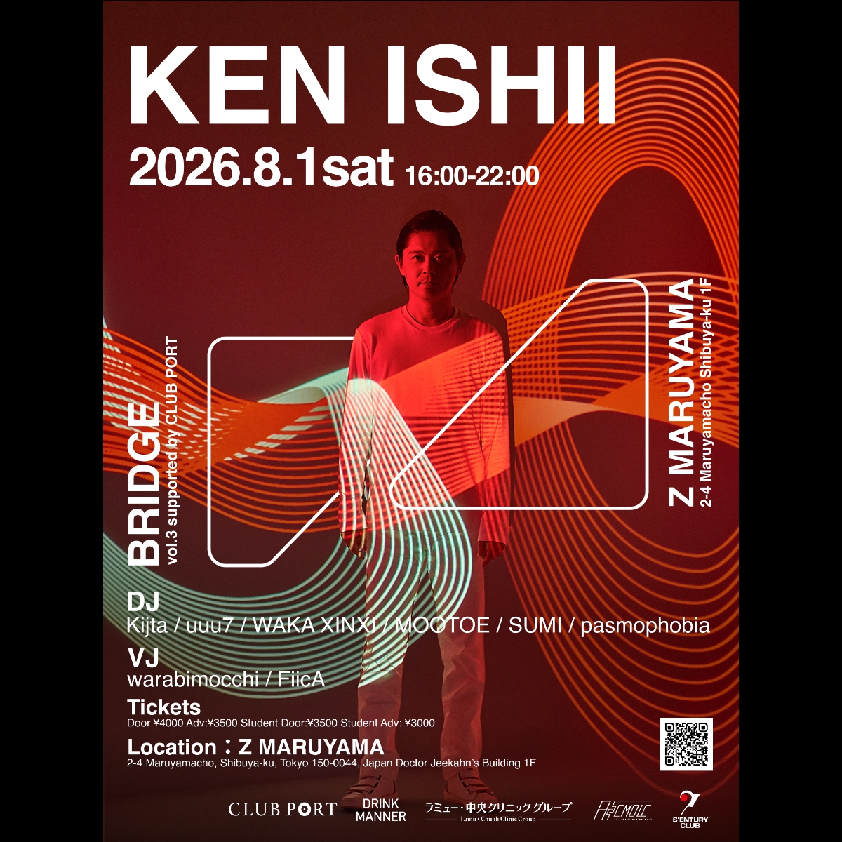bridge-vo3-flyer