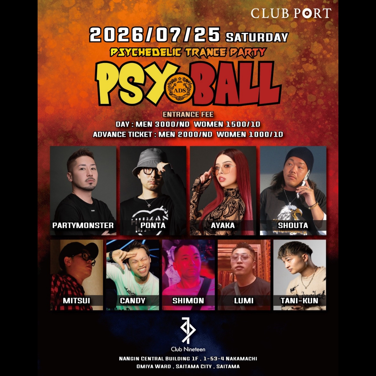 psyball-20260725-flyer