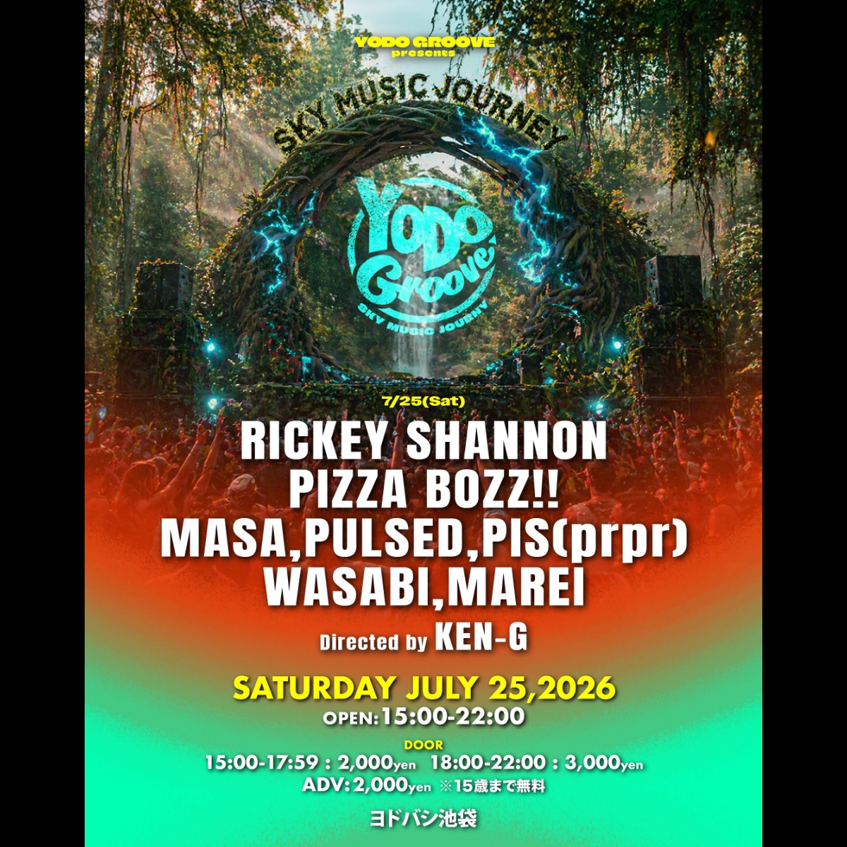 yodo-groove-20260725-flyer
