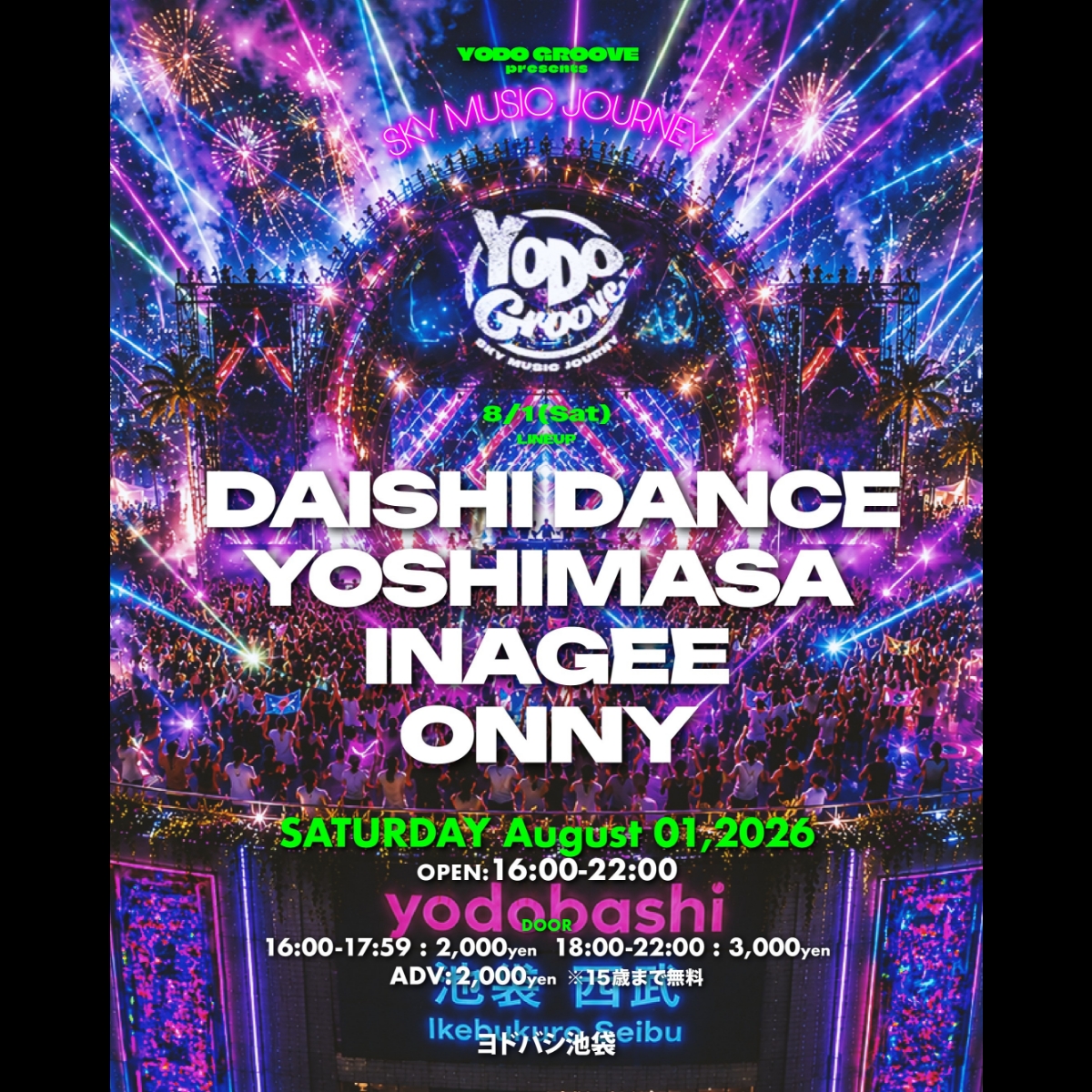 yodo-groove-20260801-flyer