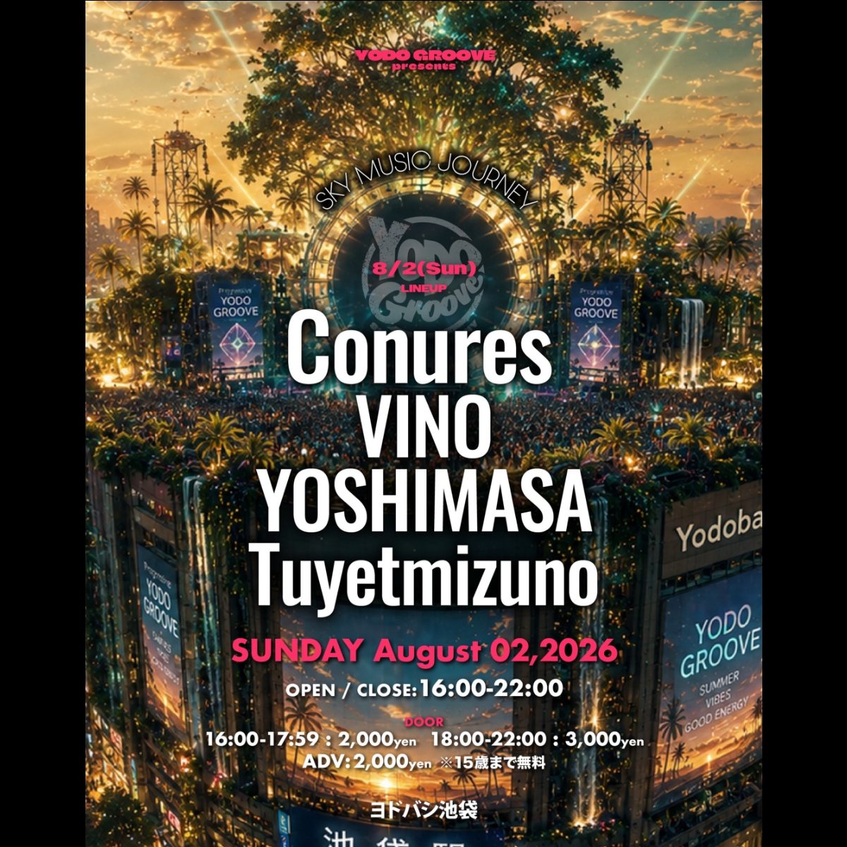 yodo-groove-20260802-flyer